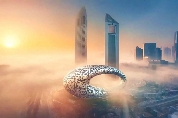 Museum of the Future