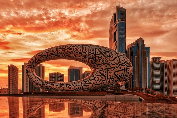 Museum of the Future