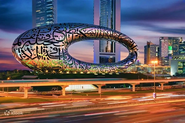 Museum of the Future