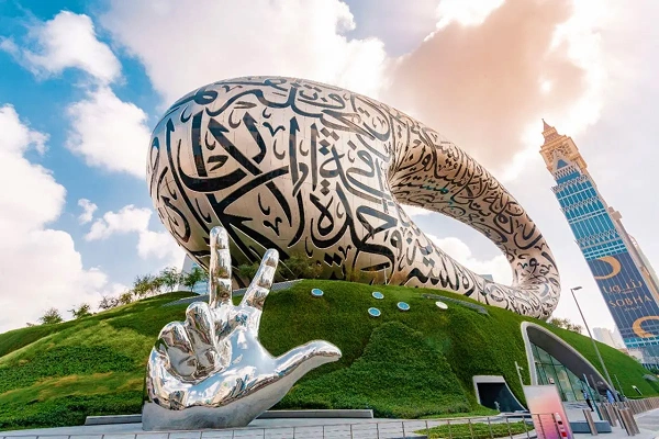 Museum of the Future